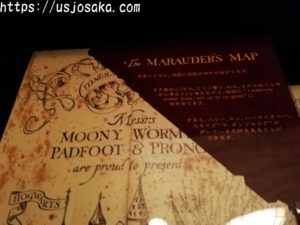 Usjのハリーポッターのお土産の地図といえば マグカップもあり