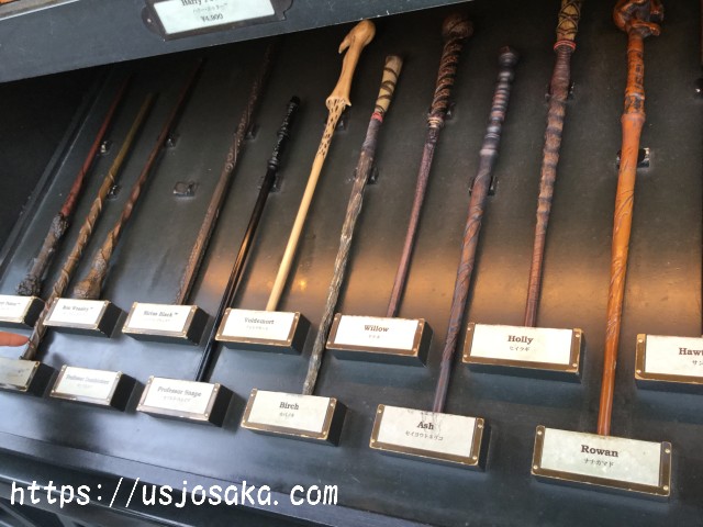 オリバンダーの店で杖に選ばれたのと同じ杖が欲しい！普通に売ってる？ | USJと大阪大好き
