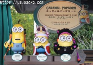 Usjのポップコーンバケツはミニオンのボブとケビンの仮装に注目 Usjと大阪大好き
