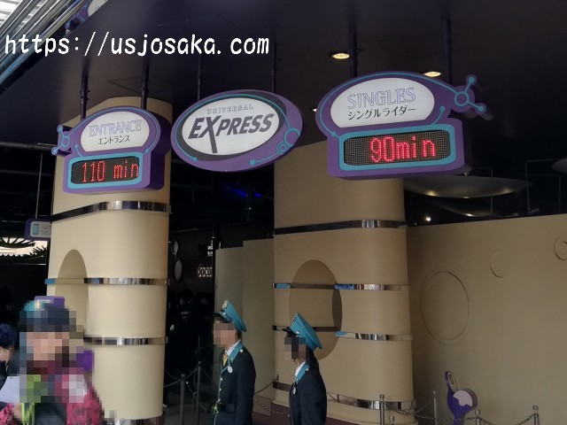 Usjの身長制限のうちルパン三世ライドアトラクションのチェックは Usjと大阪大好き
